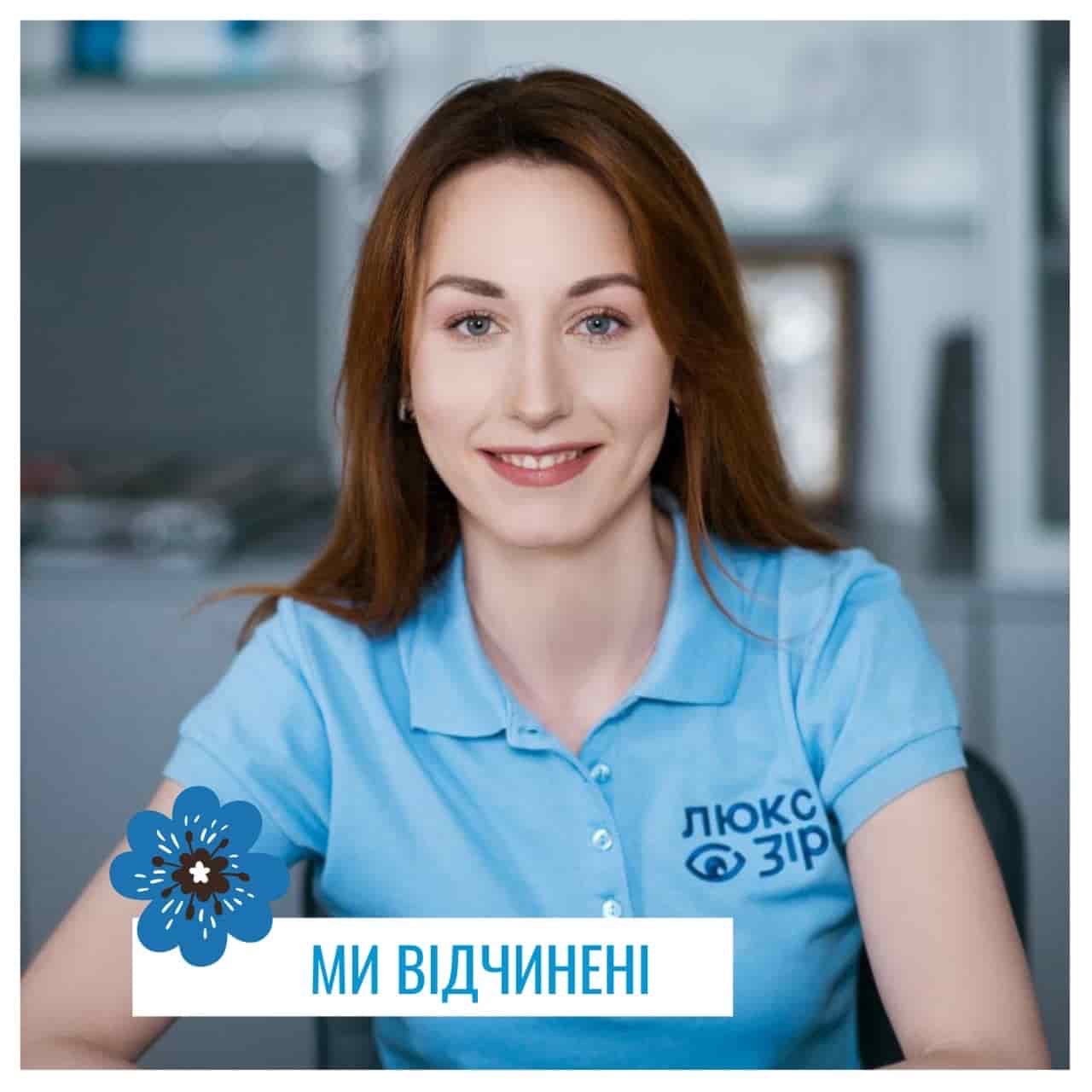 AI Ophthalmology and Optometry | Altris AI